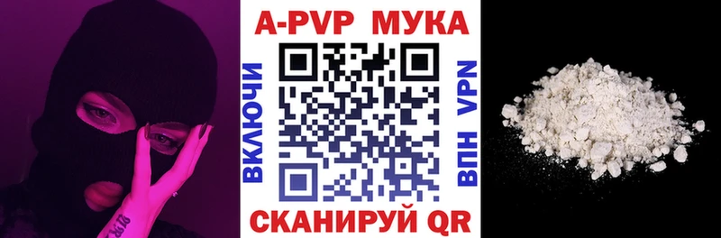 Alpha PVP Crystall  Камышлов 