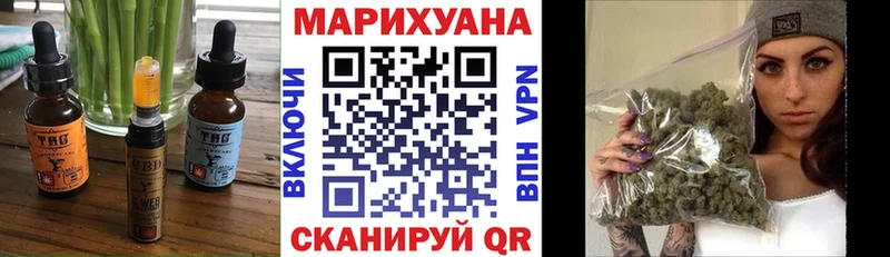 Печенье с ТГК марихуана  Камышлов 
