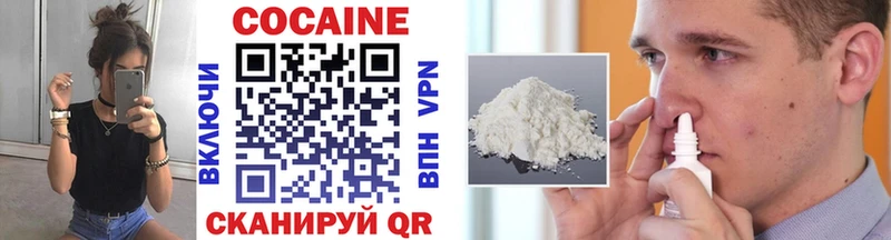 МЕГА tor  Камышлов  Cocaine 97% 