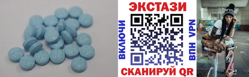 ЭКСТАЗИ 99%  Камышлов 