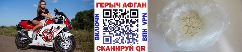 ГЕРОИН хмурый  где купить наркоту  Камышлов 