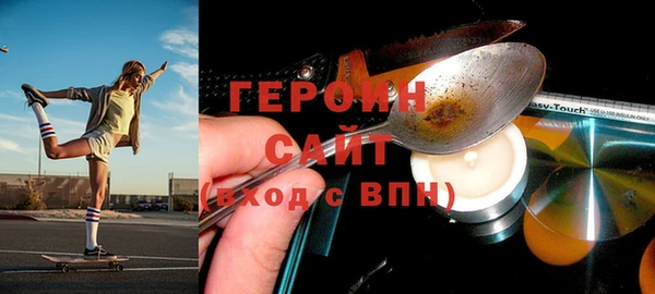 метадон Волосово
