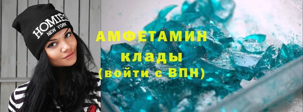 сатива Волоколамск