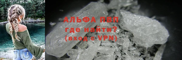 первитин Вязьма