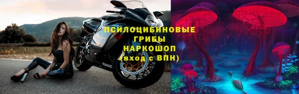 МДМА Володарск