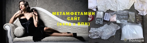 первитин Вязьма