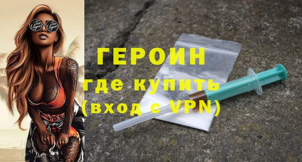 jwh Вяземский