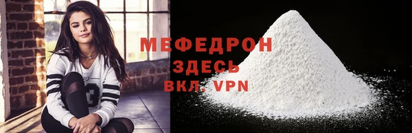 сатива Волоколамск