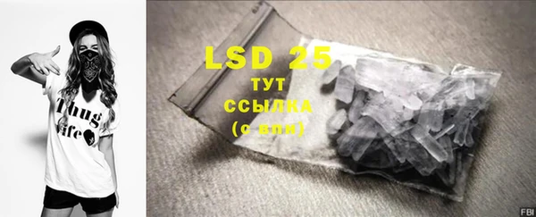 первитин Вязьма