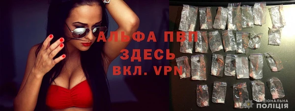марихуана Вязники