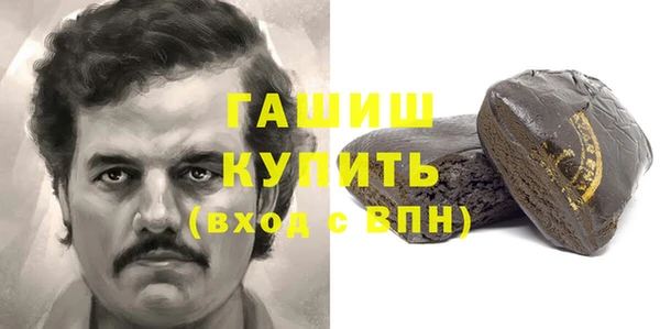 метадон Волосово