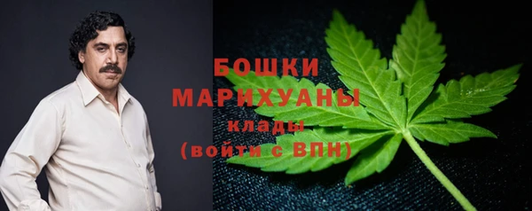 МДМА Володарск