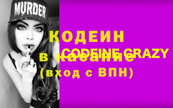 метадон Волосово