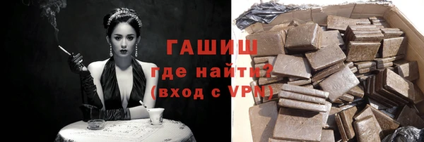 МДМА Володарск