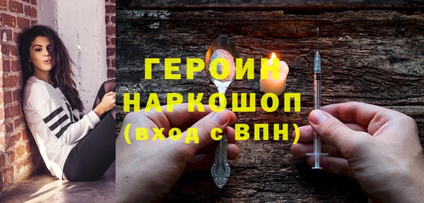 МДМА Володарск
