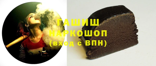 первитин Вязьма