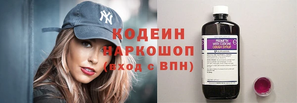 первитин Вязьма