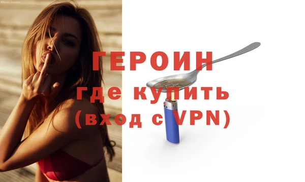 метадон Волосово