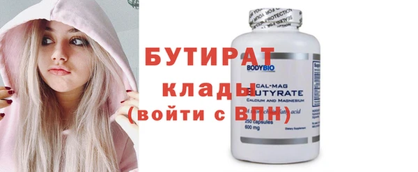 метадон Волосово