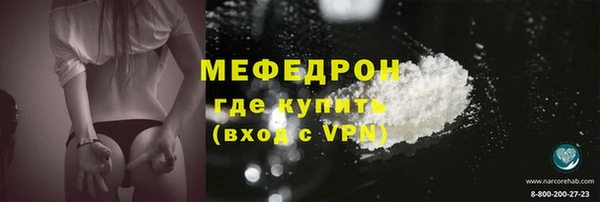 МДМА Володарск