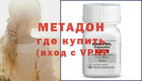 метадон Волосово