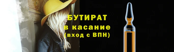МДМА Володарск