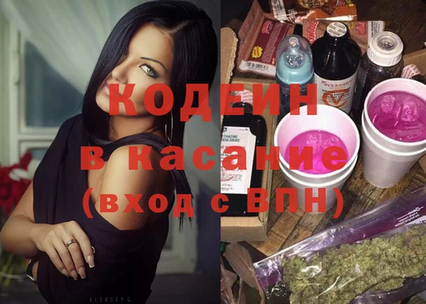 jwh Вяземский