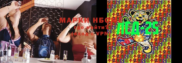 марихуана Вязники