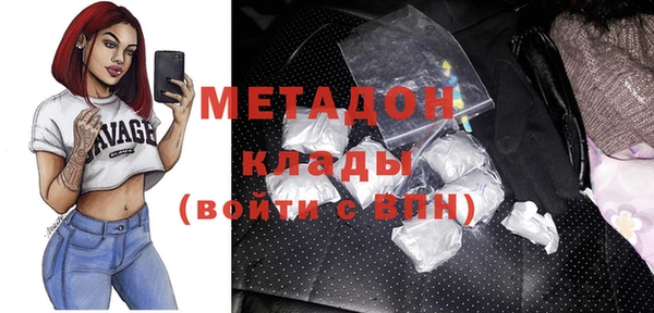 метадон Волосово