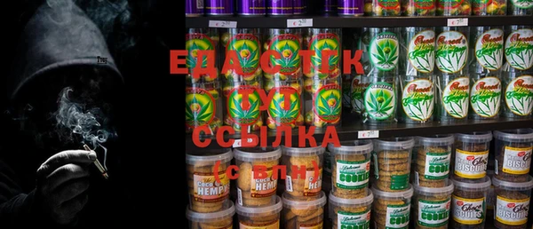 первитин Вязьма