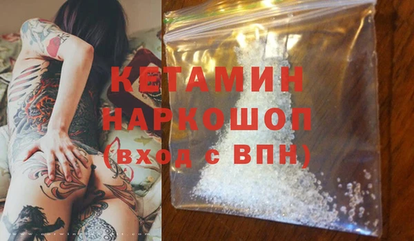 МДМА Володарск