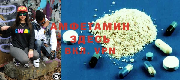 метадон Волосово