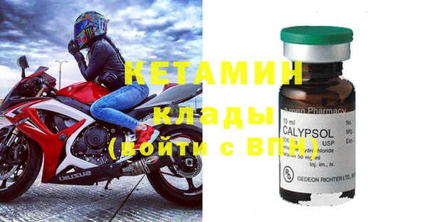марихуана Вязники