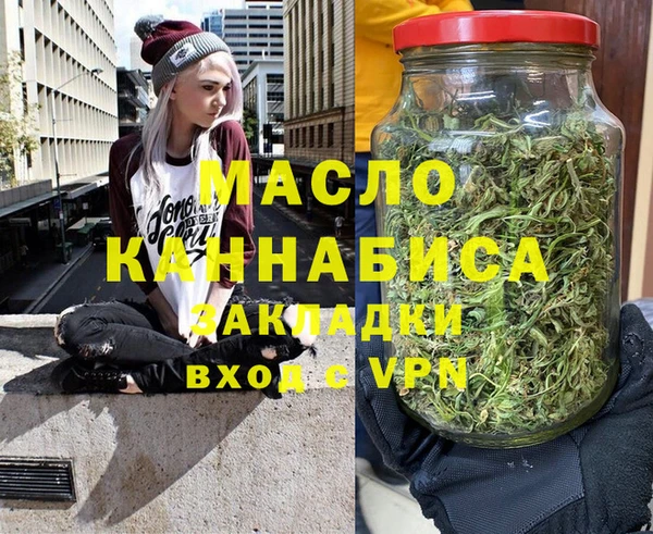 марихуана Вязники
