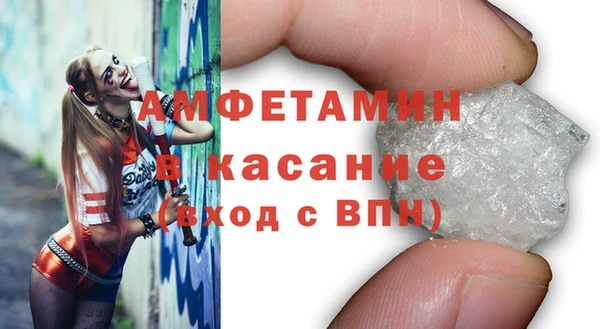 jwh Вяземский