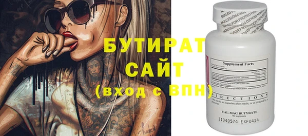 jwh Вяземский