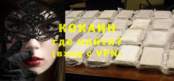 МДМА Володарск