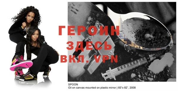 jwh Вяземский
