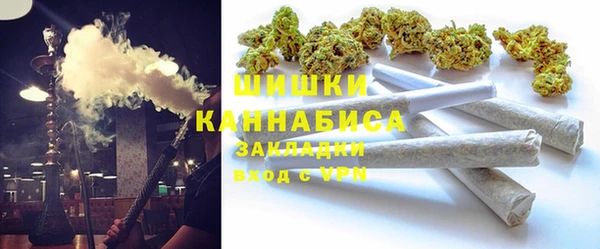 марихуана Вязники