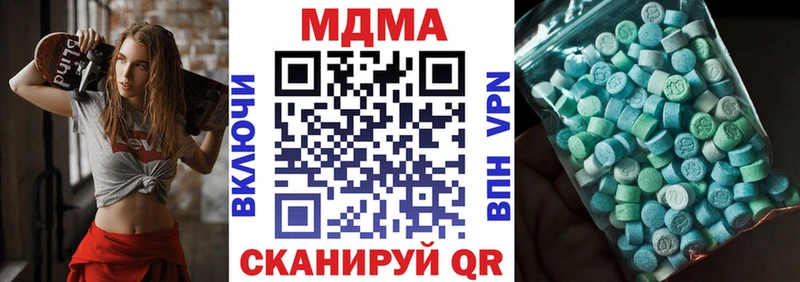 дарк нет как зайти  Камышлов  MDMA молли 