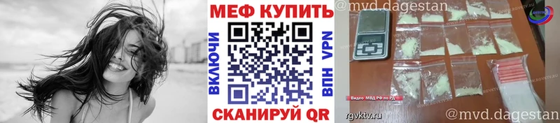 MEGA ссылки  Камышлов  МЯУ-МЯУ мяу мяу 