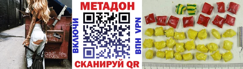 МЕГА вход  как найти закладки  Камышлов  МЕТАДОН мёд 