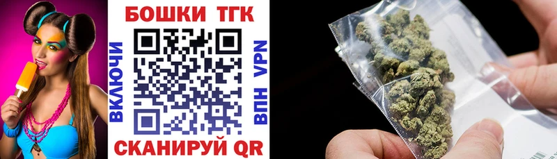 блэк спрут ТОР Камышлов Канабис Bruce Banner